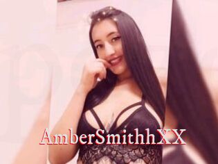 AmberSmithhXX