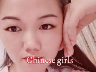Chinese_girls