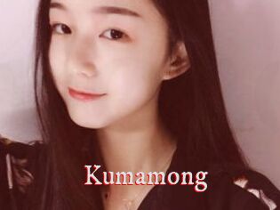 Kumamong