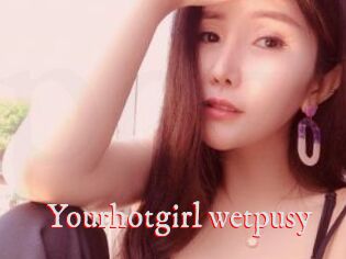 yourhotgirl_wetpusy Pornstars Zoe